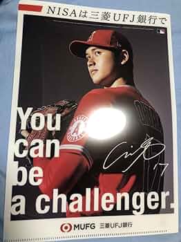 大谷ファイル 大谷翔平 クリアファイル 計3枚 新品未使用 匿名無料配送